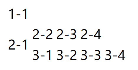 image-20241225110701875