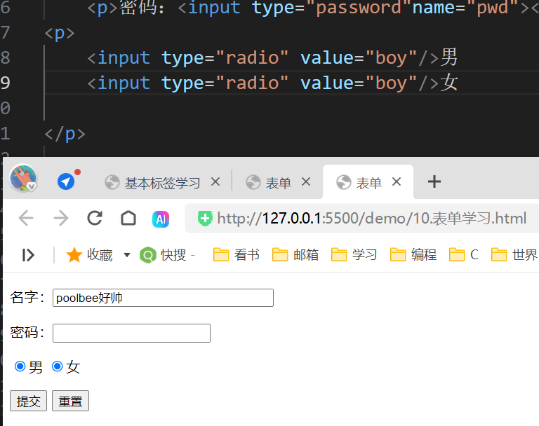 image-20241225144848883
