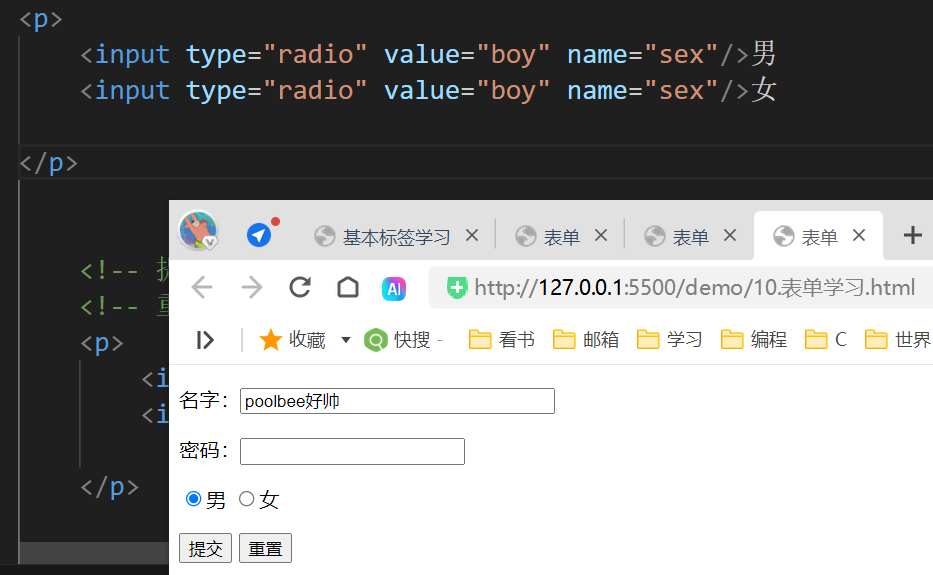 image-20241225144927317
