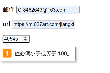 image-20241225153852918