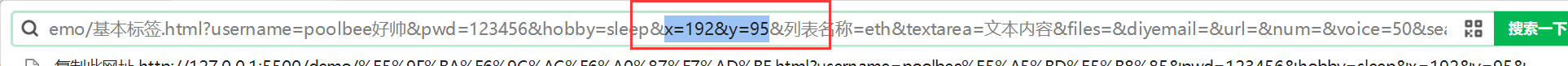 image-20241225170613909