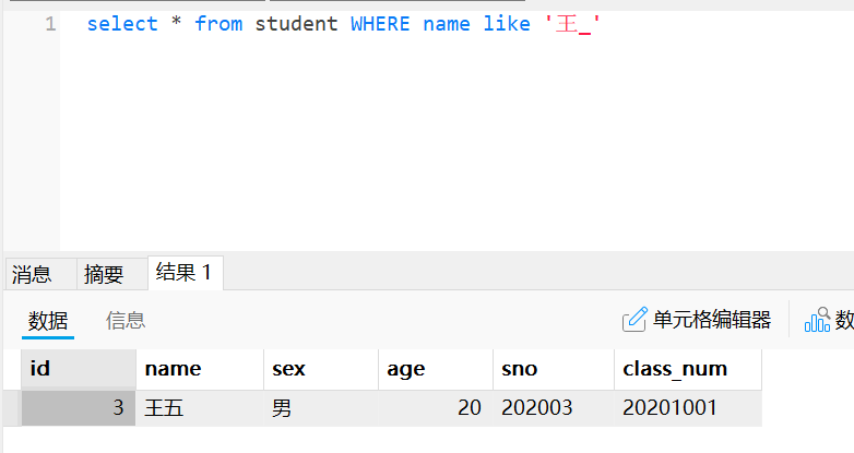 image-20241224102940534