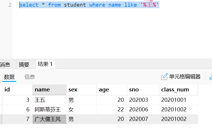 image-20241224103334260