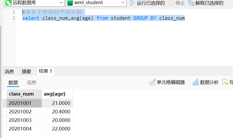 image-20241224110236135
